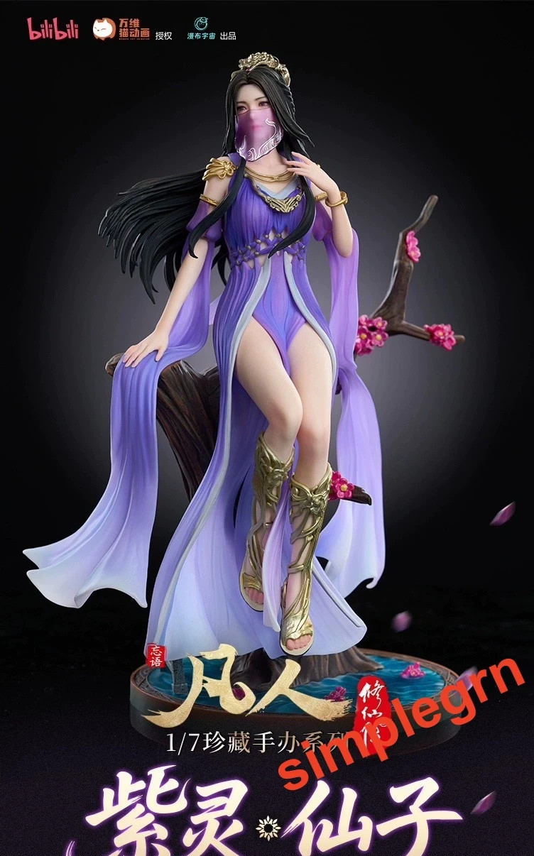 Mixplanet The Immortal Ascension Purple Spirit Fairy 1/7 scale H26CM In Stock Mixplanet The Immortal Ascension Purple Spirit Fairy 1/7 scale H26CM In Stock