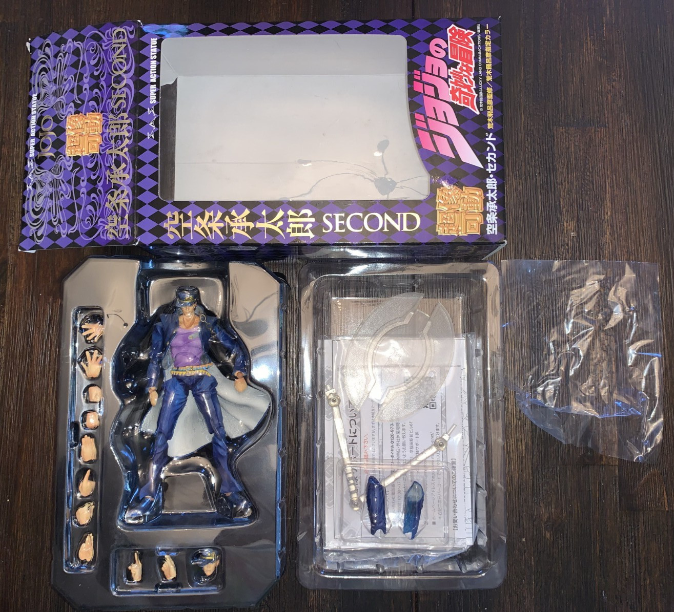 Super Action Statue Jotaro Kujo Second (JoJo's Bizarre Adventure) Super Action Statue Jotaro Kujo Second (JoJo's Bizarre Adventure)