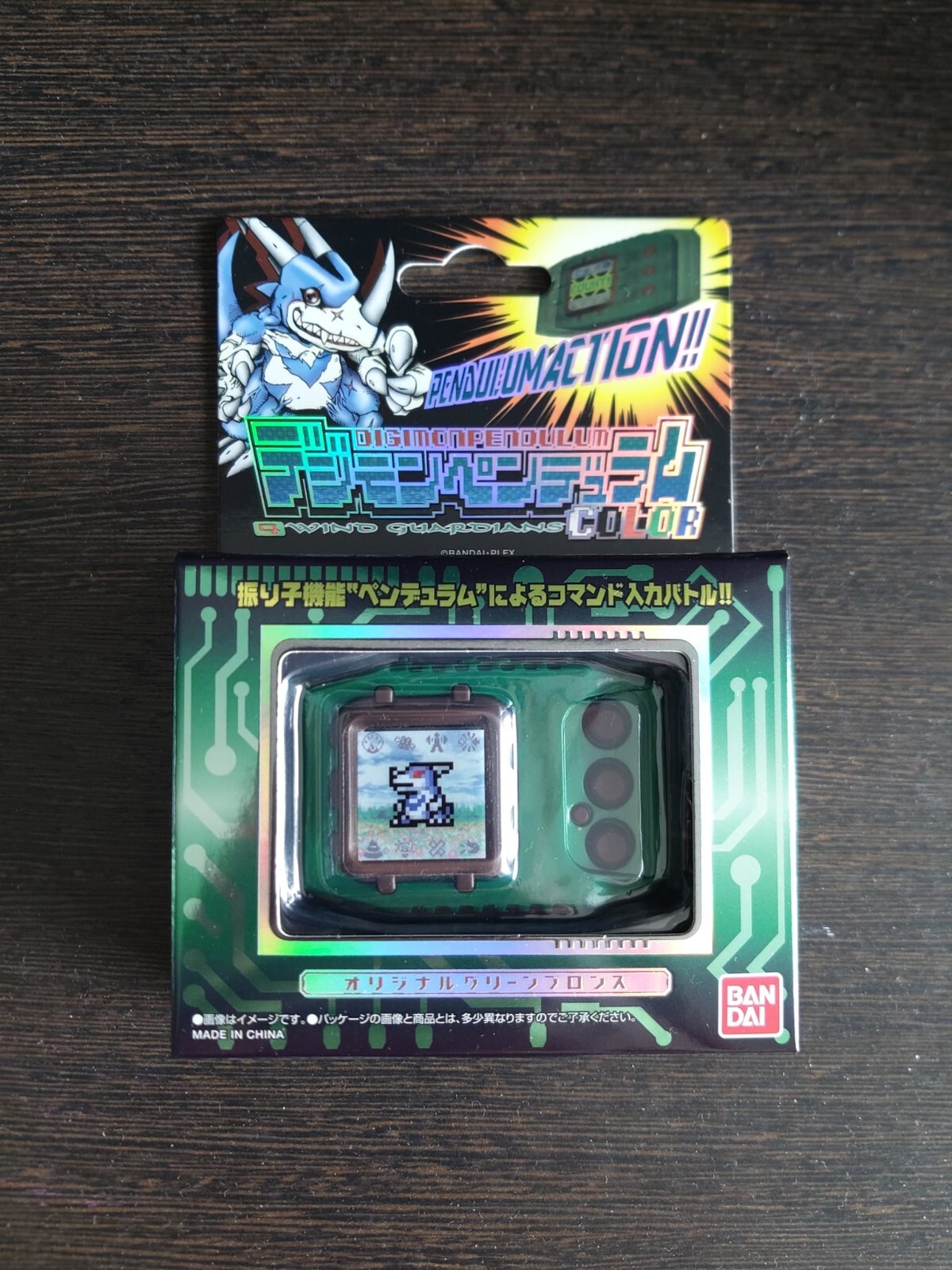 DIGIMON Adventures Color Pendulum: WIND GUARDIANS Veedramon DigiVice Vpet GREEN DIGIMON Adventures Color Pendulum: WIND GUARDIANS Veedramon DigiVice Vpet GREEN