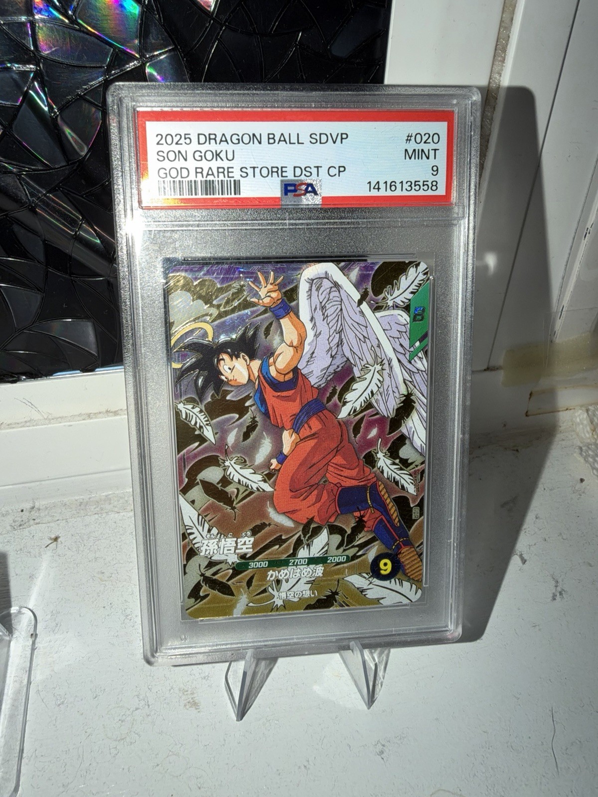 Bandai Dragon Ball Son Goku Promo Kamehameha SDVP-020 PSA 9 God Rare