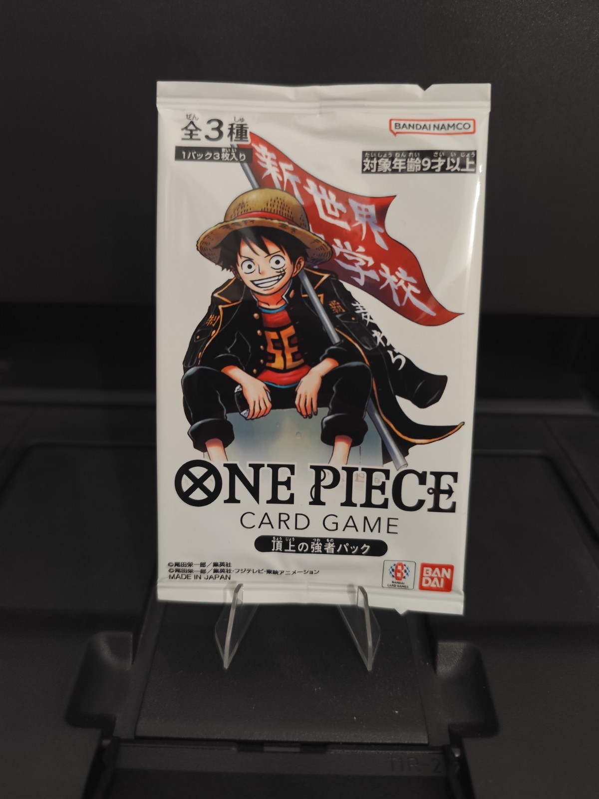 Bandai One Piece Card Promo Saykio Jum Pack Sealed 2024