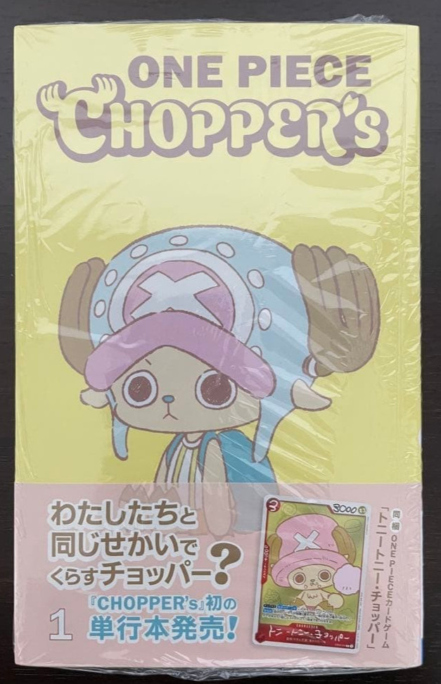 ONE PIECE CHOPPER’s 1 Japanese Comic Book with EB02-003 Chopper Promo TCG Sealed ONE PIECE CHOPPER’s 1 Japanese Comic Book with EB02-003 Chopper Promo TCG Sealed