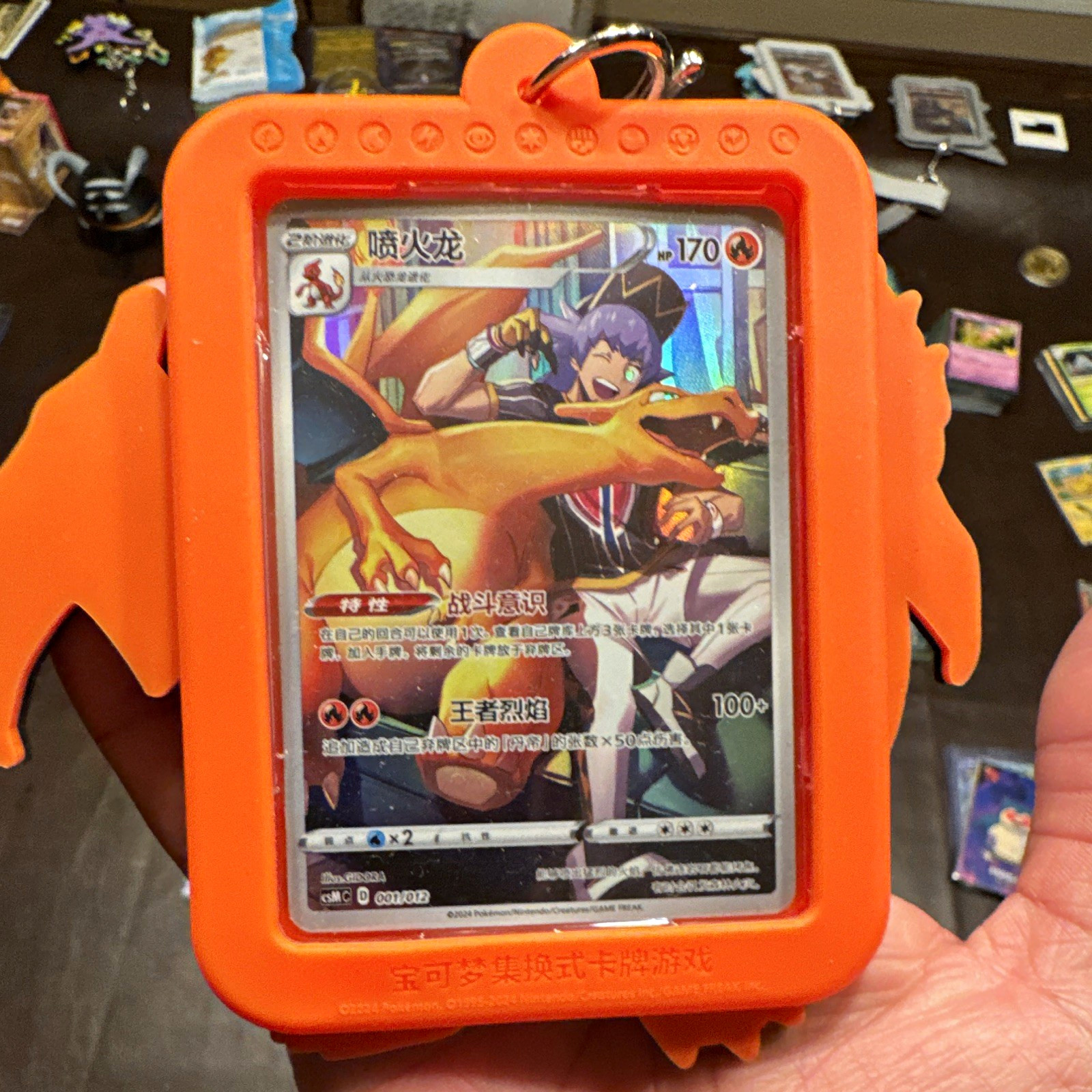 Chinese blind box- Charizard - BOX HIT * US SELLER* Chinese blind box- Charizard - BOX HIT * US SELLER*