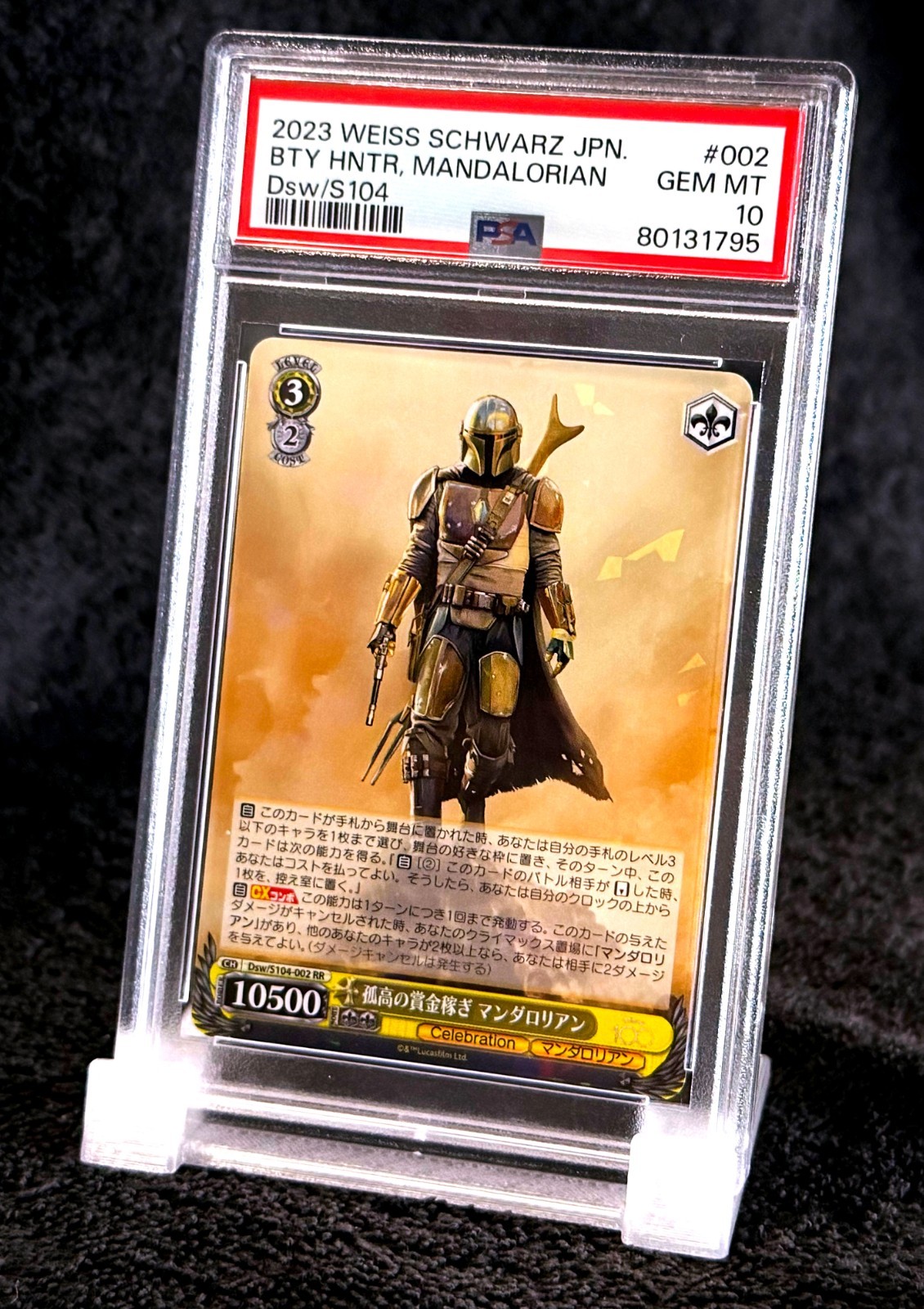 2023 BOUNTY HUNTER MANDOLORIAN #002 • PSA GEM MINT 10 • WEISS SCHWARZ DISNEY 100