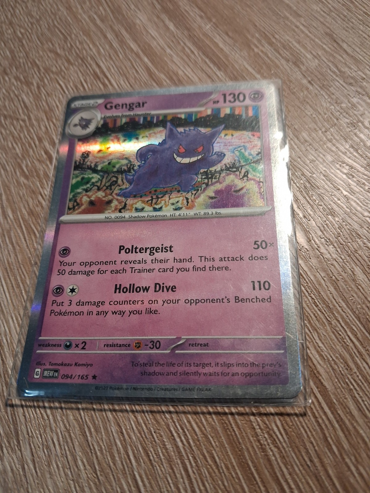 Miscellaneous Cards & Products #094/165 Gengar 094/165 (Cosmos Holo)