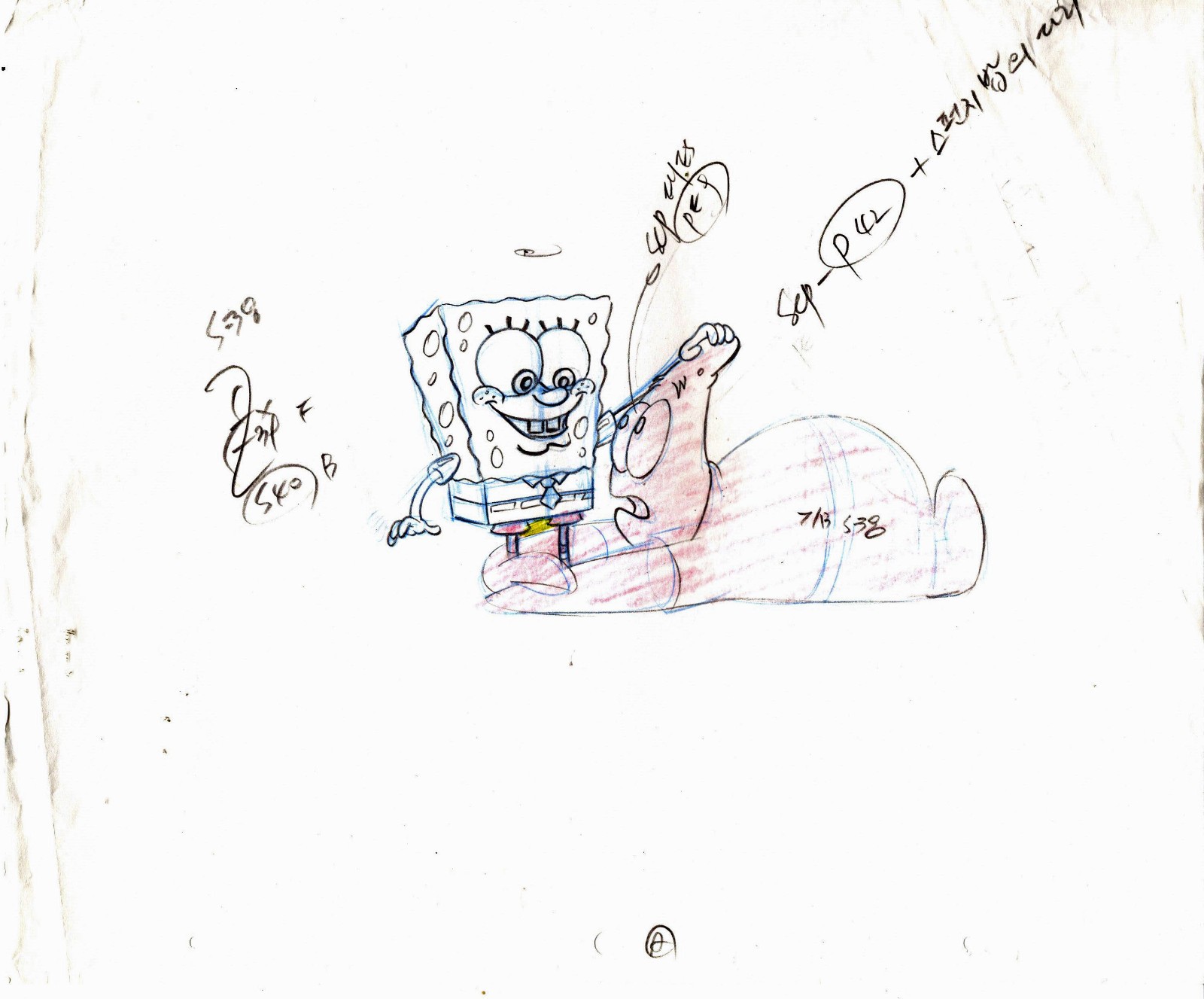 MIKE'S VAULT KEY $199 PROD SPONGEBOB DRAWING CEL "9730  "VALENTINE DAY"