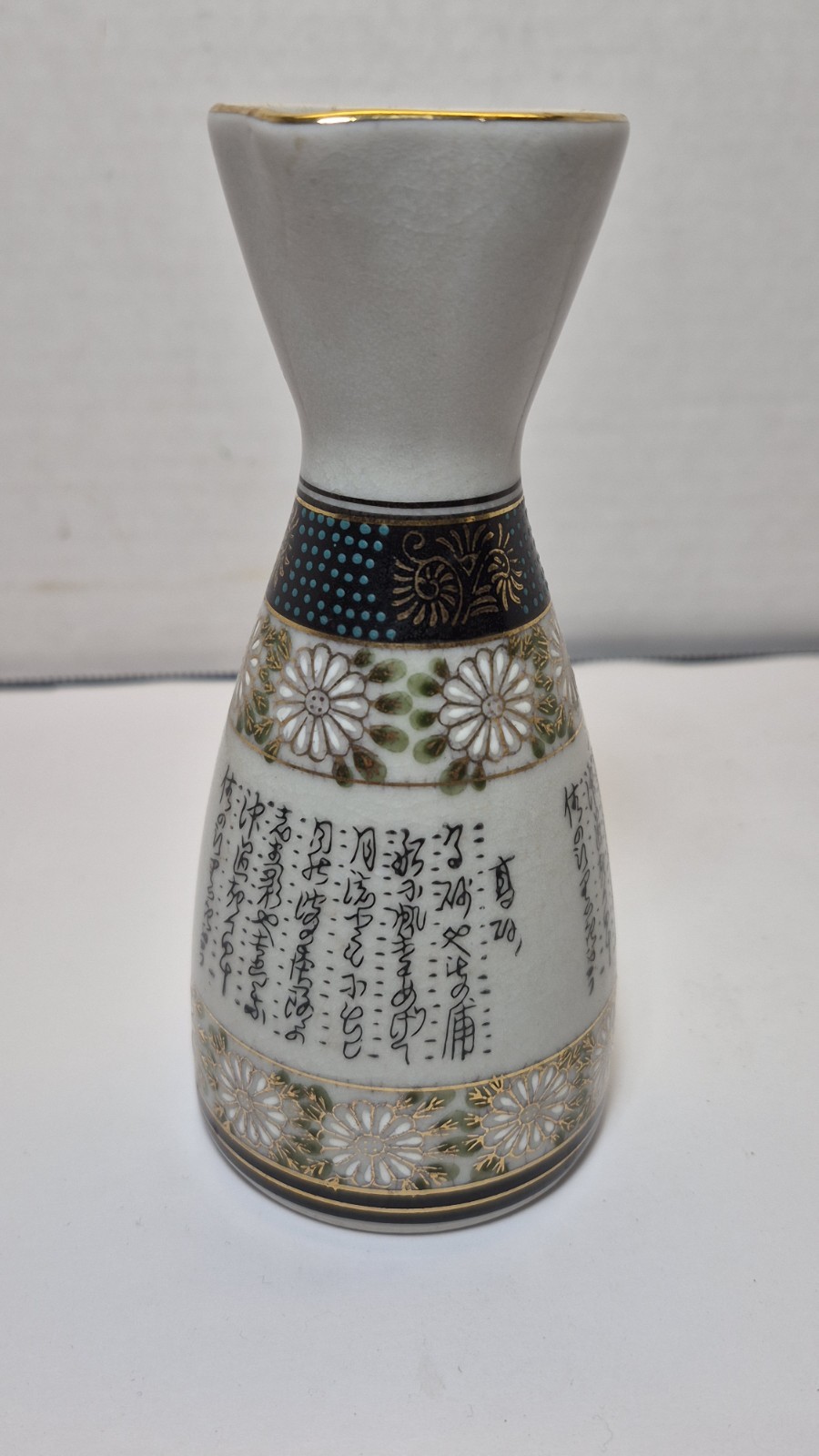 Vintage Japanese Satsuma Style Sake Bottle Tokkuri 5.5" Floral Gilt Calligraphy