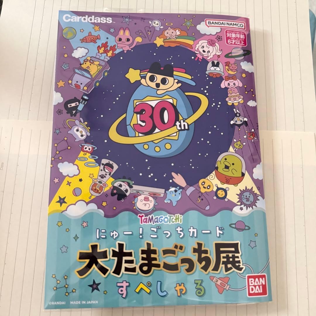 The Great Tamagotchi Exhibition 30th Anniversary Tamagotchi New Gotchi Card New The Great Tamagotchi Exhibition 30th Anniversary Tamagotchi New Gotchi Card New