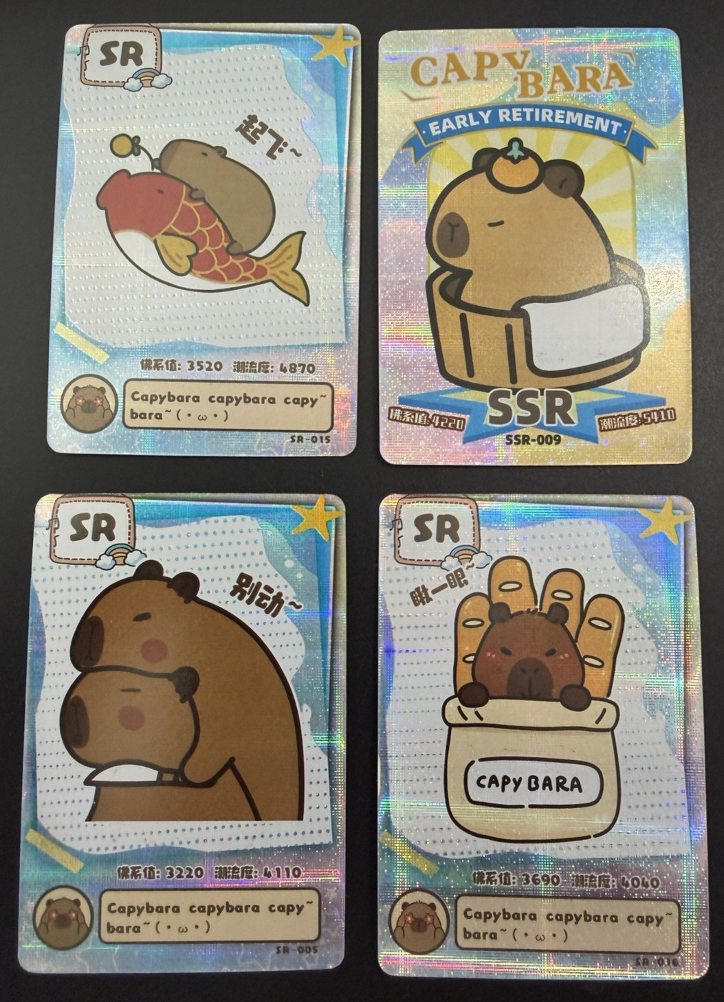 Lot (4) Capybara Collection Foil Trading Cards - Near Mint Condition - SSR, 3 SR Lot (4) Capybara Collection Foil Trading Cards - Near Mint Condition - SSR, 3 SR