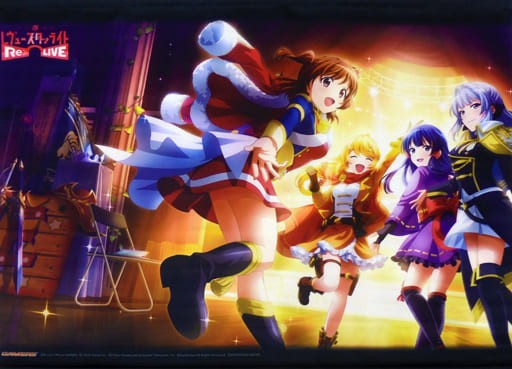 Shoujo Kageki Revue Starlight B2 Tapestry Gamer's Bonus Japan Used Japan Shoujo Kageki Revue Starlight B2 Tapestry Gamer's Bonus Japan Used Japan