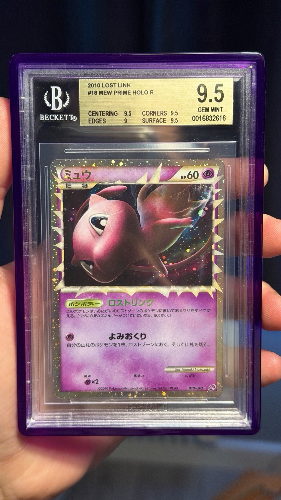 Mew Lost Link PRIME Holo Rare 018/040 2010 Pokemon Gem Mint BGS 9.5 Mew Lost Link PRIME Holo Rare 018/040 2010 Pokemon Gem Mint BGS 9.5