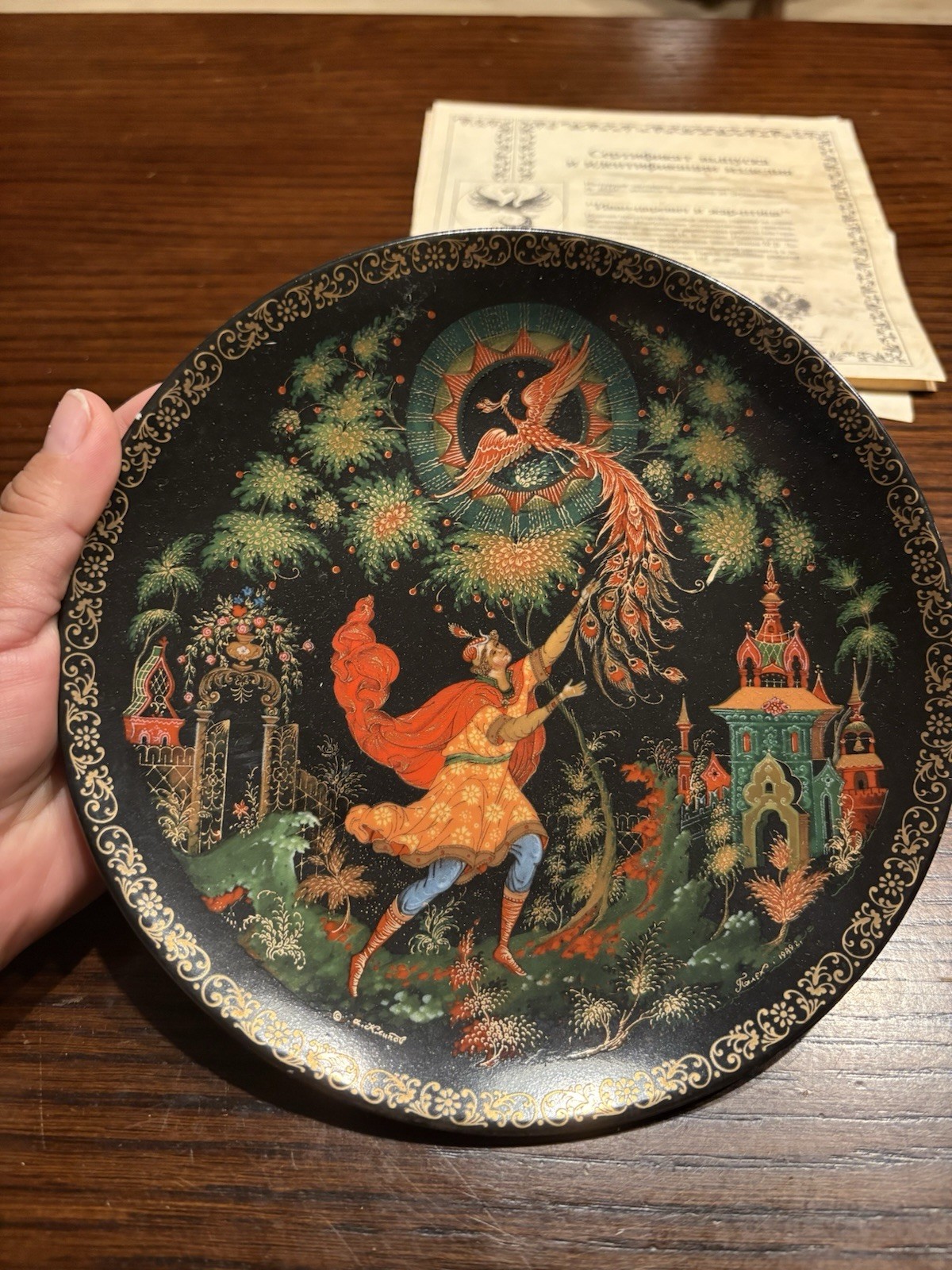 1990 Russian Legends & Fairytales Porcelain Palekh Plate "Tsarevich & Firebird" 