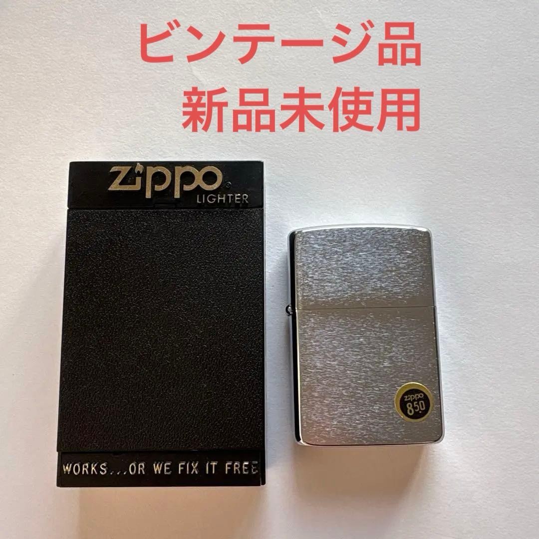 Zippo No.200 Brush Finish Lighter 1977 Used with Display and Price Sticker Zippo No.200 Brush Finish Lighter 1977 Used with Display and Price Sticker