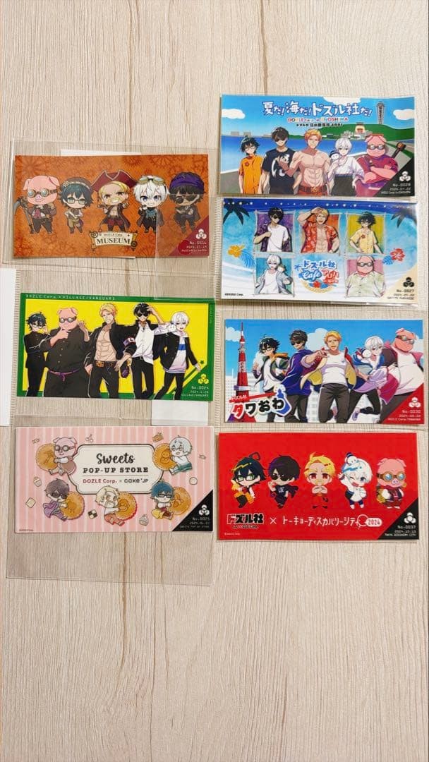 Dozle Corporation Passport Sticker Set of 7 Dozle Corporation Passport Sticker Set of 7