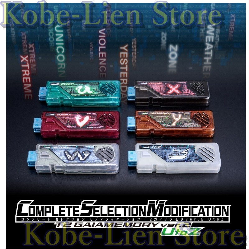 PSL Bandai Kamen Rider W CSM T2 Gaia Memory ver. 2 U to Z Limited NEW PSL Bandai Kamen Rider W CSM T2 Gaia Memory ver. 2 U to Z Limited NEW