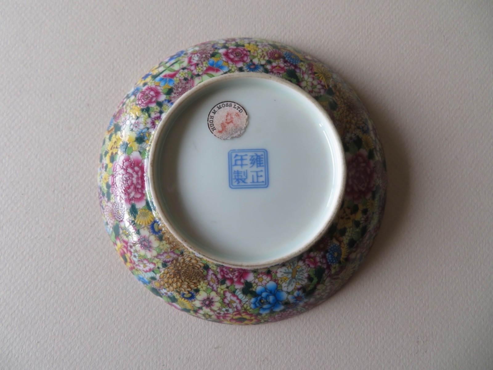 CHINESE FAMILLE ROSE, MILLE FIORI DISH --- YONGZHENG MARK --- HUGH MOSS LABEL CHINESE FAMILLE ROSE, MILLE FIORI DISH --- YONGZHENG MARK --- HUGH MOSS LABEL