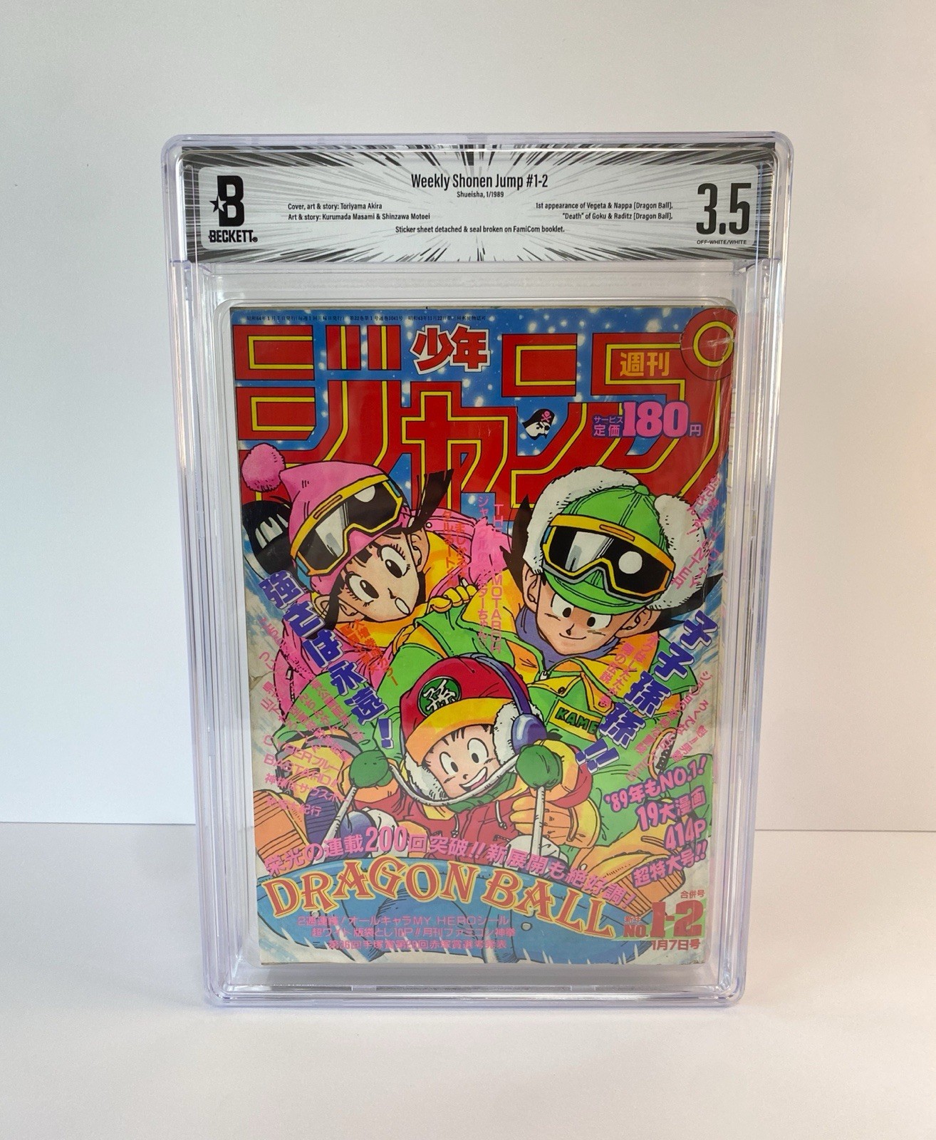 BGS 3.5 Weekly Shonen Jump 1989 #1-2 1st Appearance of Vegeta Dragon Ball Manga BGS 3.5 Weekly Shonen Jump 1989 #1-2 1st Appearance of Vegeta Dragon Ball Manga