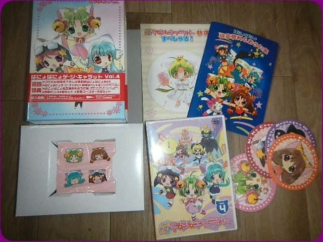 DI GI CHARAT DI GI CHARAT