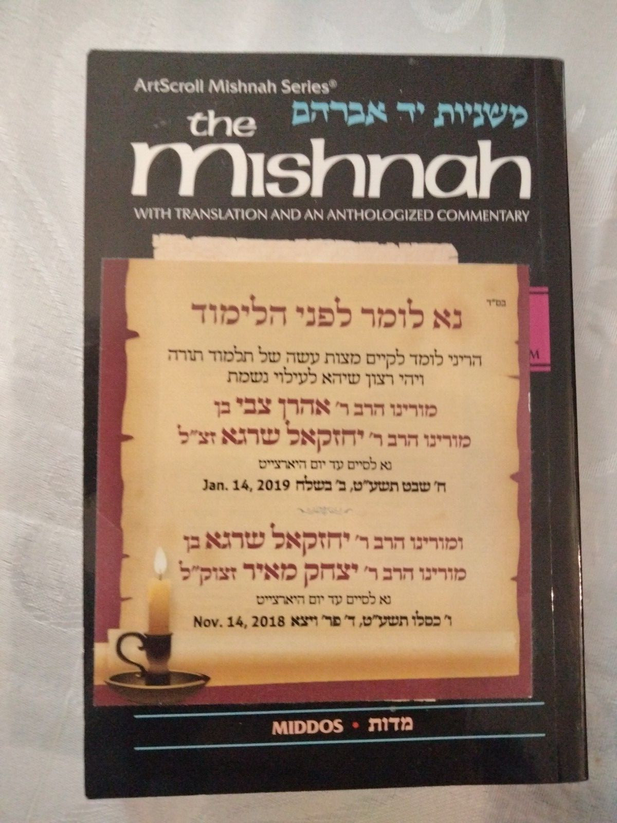 ARTSCROLL THE MISHNAH WITH TRANSLATION AND ANTHOLOGIZED POCKET SIZE ..MIDDOS ARTSCROLL THE MISHNAH WITH TRANSLATION AND ANTHOLOGIZED POCKET SIZE ..MIDDOS