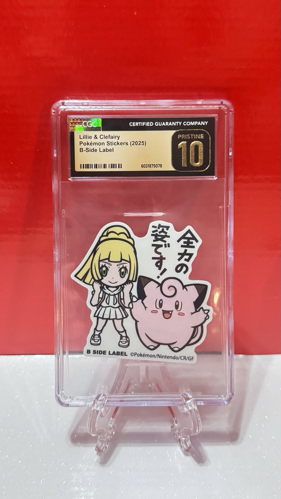 2025 POKEMON B-SIDE LABEL STICKERS LILLIE & CLEFAIRY CGC 10 PRISTINE 2025 POKEMON B-SIDE LABEL STICKERS LILLIE & CLEFAIRY CGC 10 PRISTINE