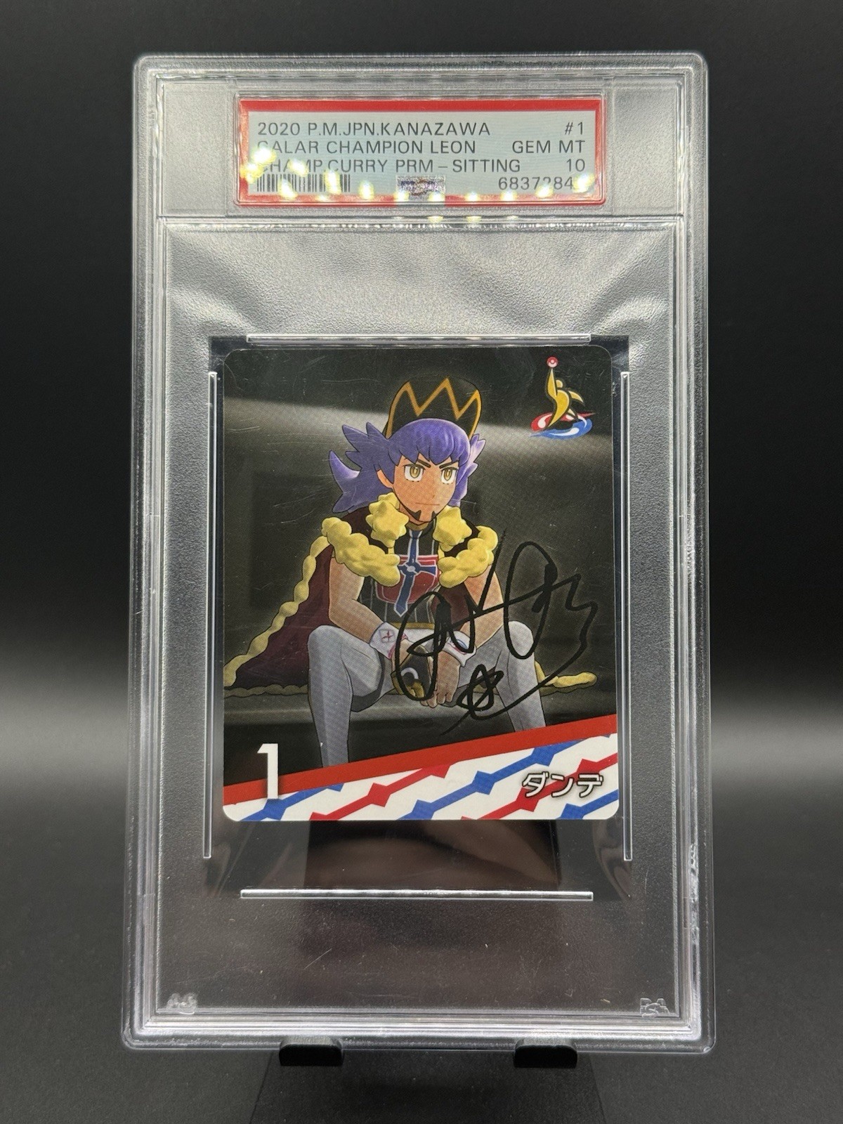 Galar Champion Leon - 2020 P.M.JPN.KANAZAWA #1 CHAMP.CURRY PRM - Sitting PSA 10 Galar Champion Leon - 2020 P.M.JPN.KANAZAWA #1 CHAMP.CURRY PRM - Sitting PSA 10