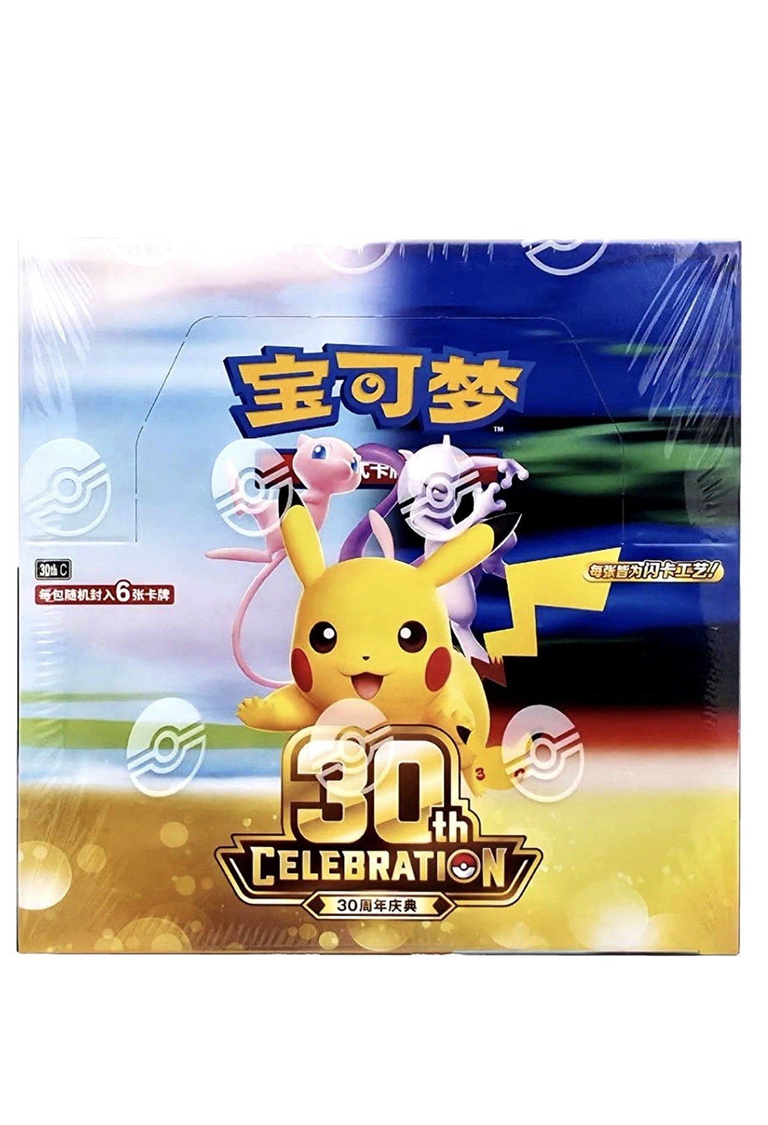 Pokemon Chinese 30th Celebration [30th C] Booster Box (20 Packs) - New & Sealed