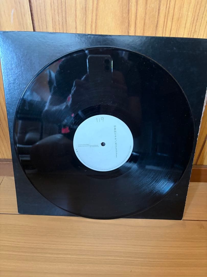 Hikaru Utada Hikari 12 inch Vinyl Single Record Kingdom Hearts Theme J-Pop Hikaru Utada Hikari 12 inch Vinyl Single Record Kingdom Hearts Theme J-Pop