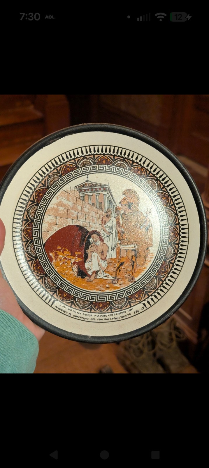 Vintage Greek Mythology Decorative Plate Diogenes Cynic Alexander Great 8 1/4" Vintage Greek Mythology Decorative Plate Diogenes Cynic Alexander Great 8 1/4"