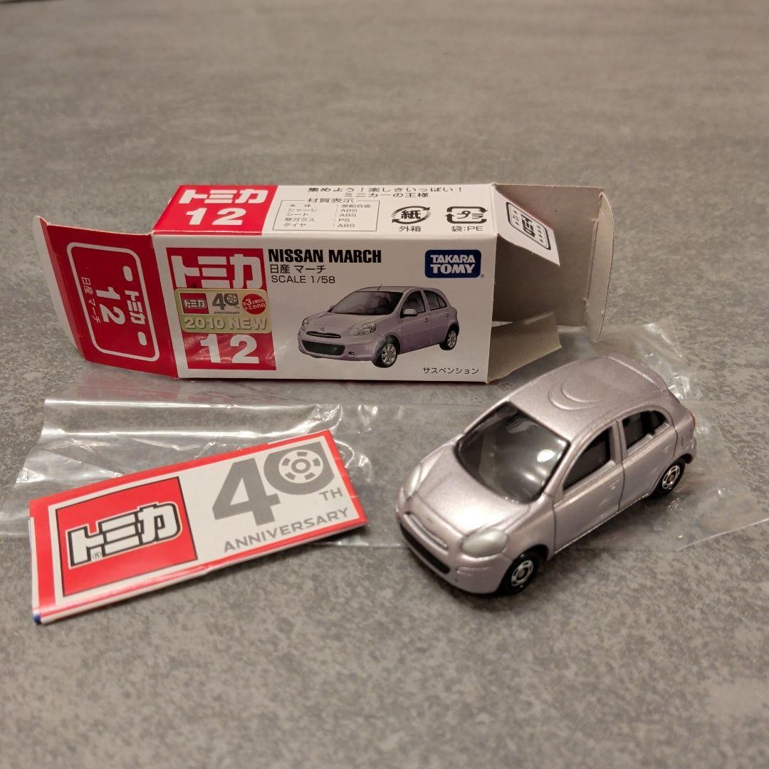 Tomica 12 Nissan March Takara Tomy Tomica 12 Nissan March Takara Tomy