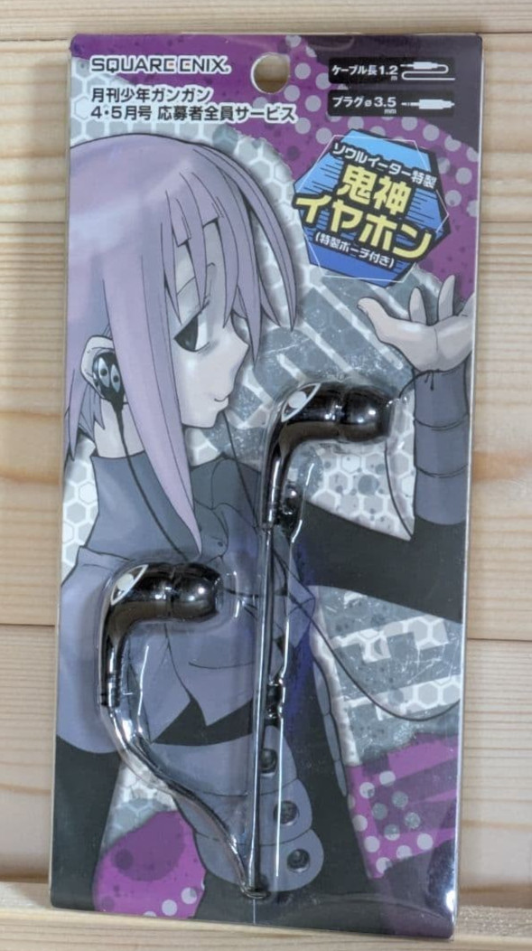 SOUL EATER Demon God Earphones NEW Appendix Special SOUL EATER Demon God Earphones NEW Appendix Special