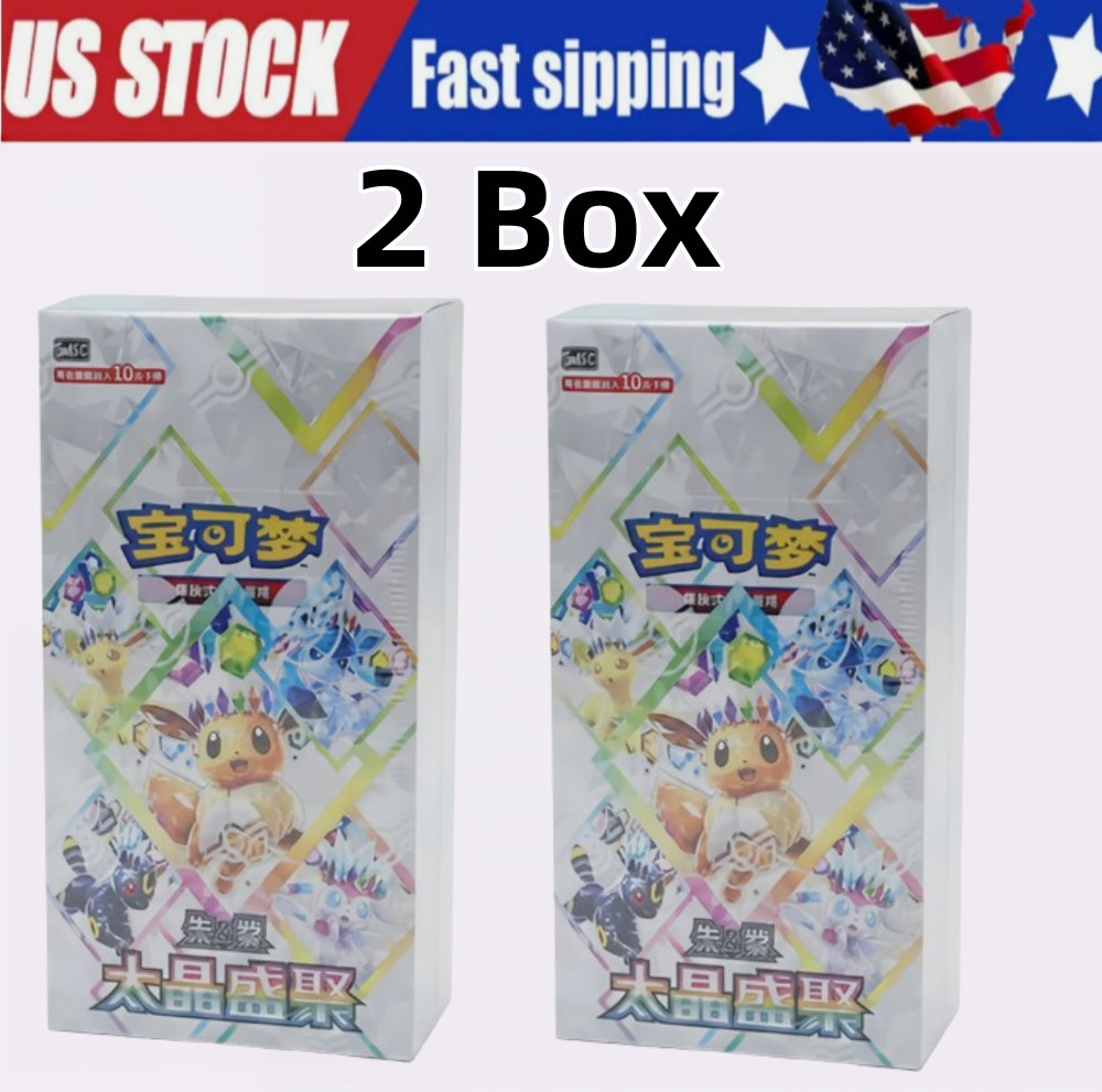 2X Pokémon Simplified Chinese TCG: Terastal Gathering Booster Box CSV9.5C - USA 2X Pokémon Simplified Chinese TCG: Terastal Gathering Booster Box CSV9.5C - USA