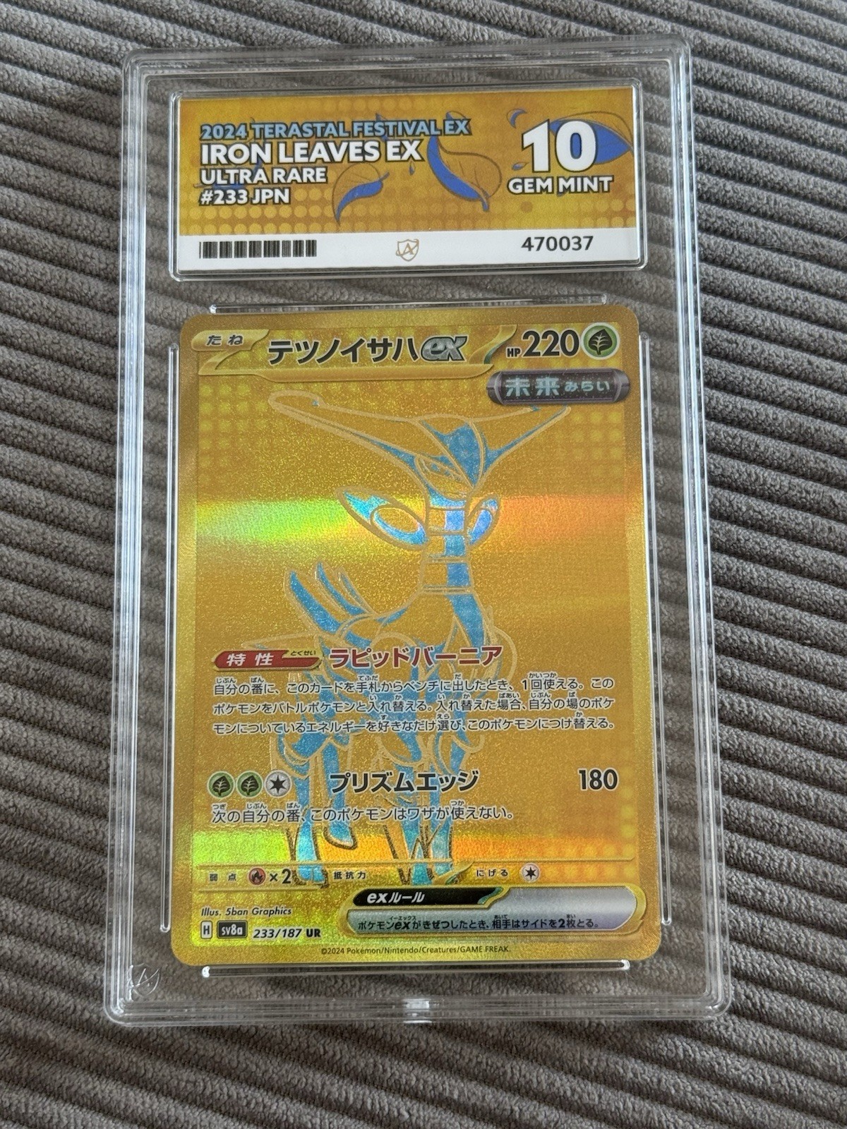 ACE 10 Gem Mint - Iron Leaves Ex Hyper Rare #233 - Prismatic Evolutions SV8a JP ACE 10 Gem Mint - Iron Leaves Ex Hyper Rare #233 - Prismatic Evolutions SV8a JP
