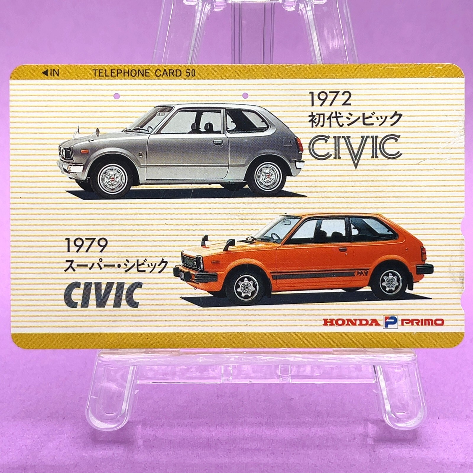 Honda Civic 1972 1979 Phone Card 1990s Civic historical comparison Honda Japan Honda Civic 1972 1979 Phone Card 1990s Civic historical comparison Honda Japan