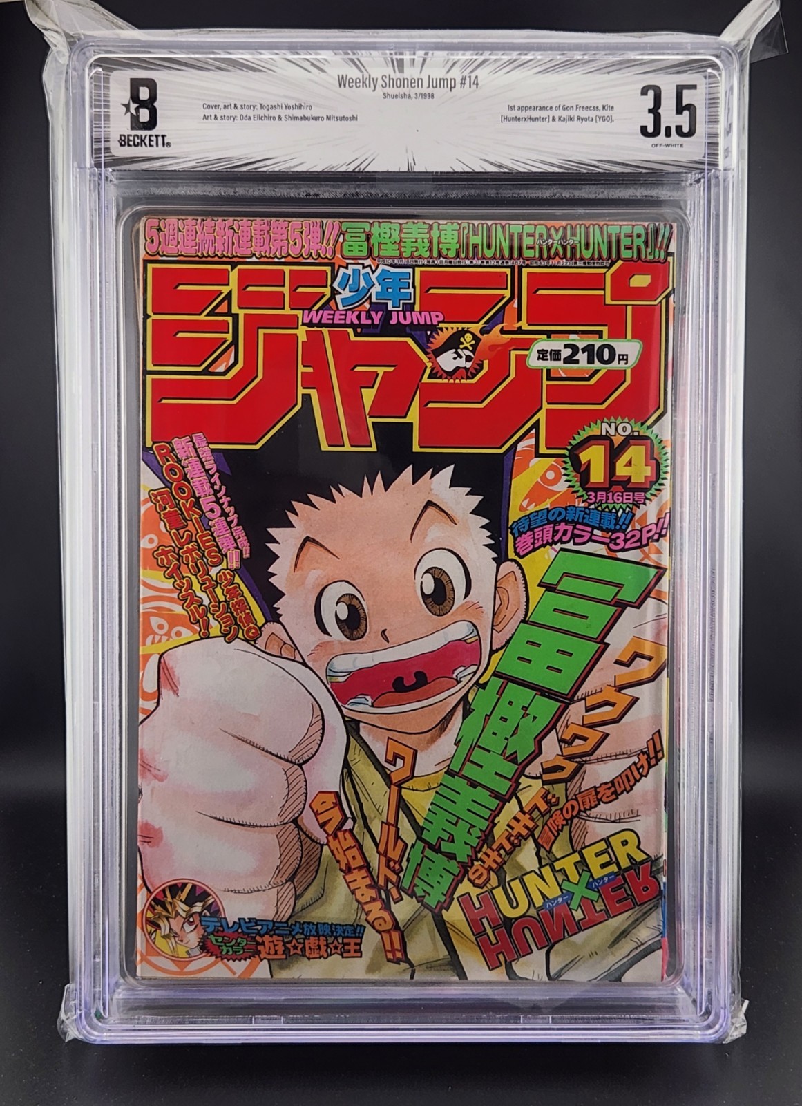 Weekly Shonen Jump 1998 #14 BGS 3.5 1st Hunter x Hunter Manga Beckett Weekly Shonen Jump 1998 #14 BGS 3.5 1st Hunter x Hunter Manga Beckett