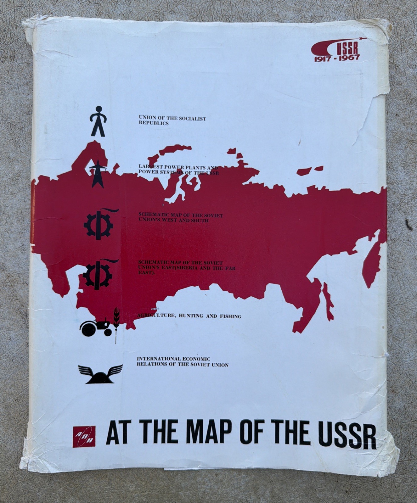 Vintage 1967 Complete Soviet Portfolio Map Set-At The Map Of The USSR-6Maps+Book