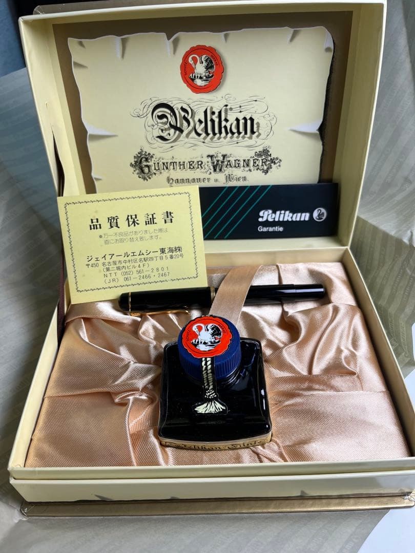 Excellent Pelikan Vintage Fountain Pen Ink Set Classic Collectible Germany Excellent Pelikan Vintage Fountain Pen Ink Set Classic Collectible Germany