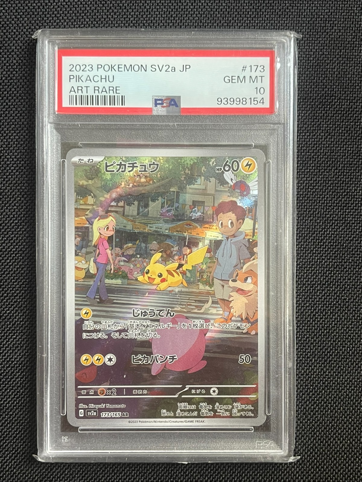 POKEMON TCG 2023 SV2a: Pokemon Card 151 JP Pikachu 173/165 PSA 10