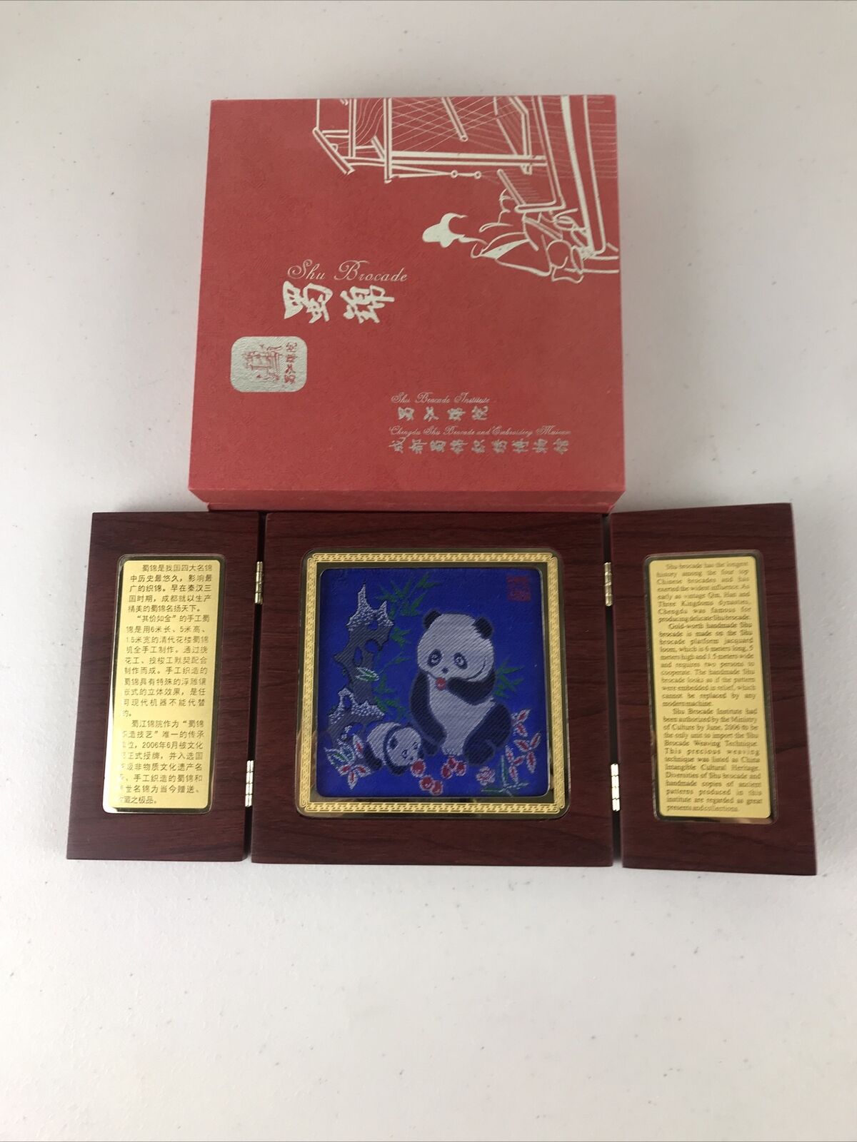 Chinese Shu Brocade Institute Framed Silk Panda Picture
