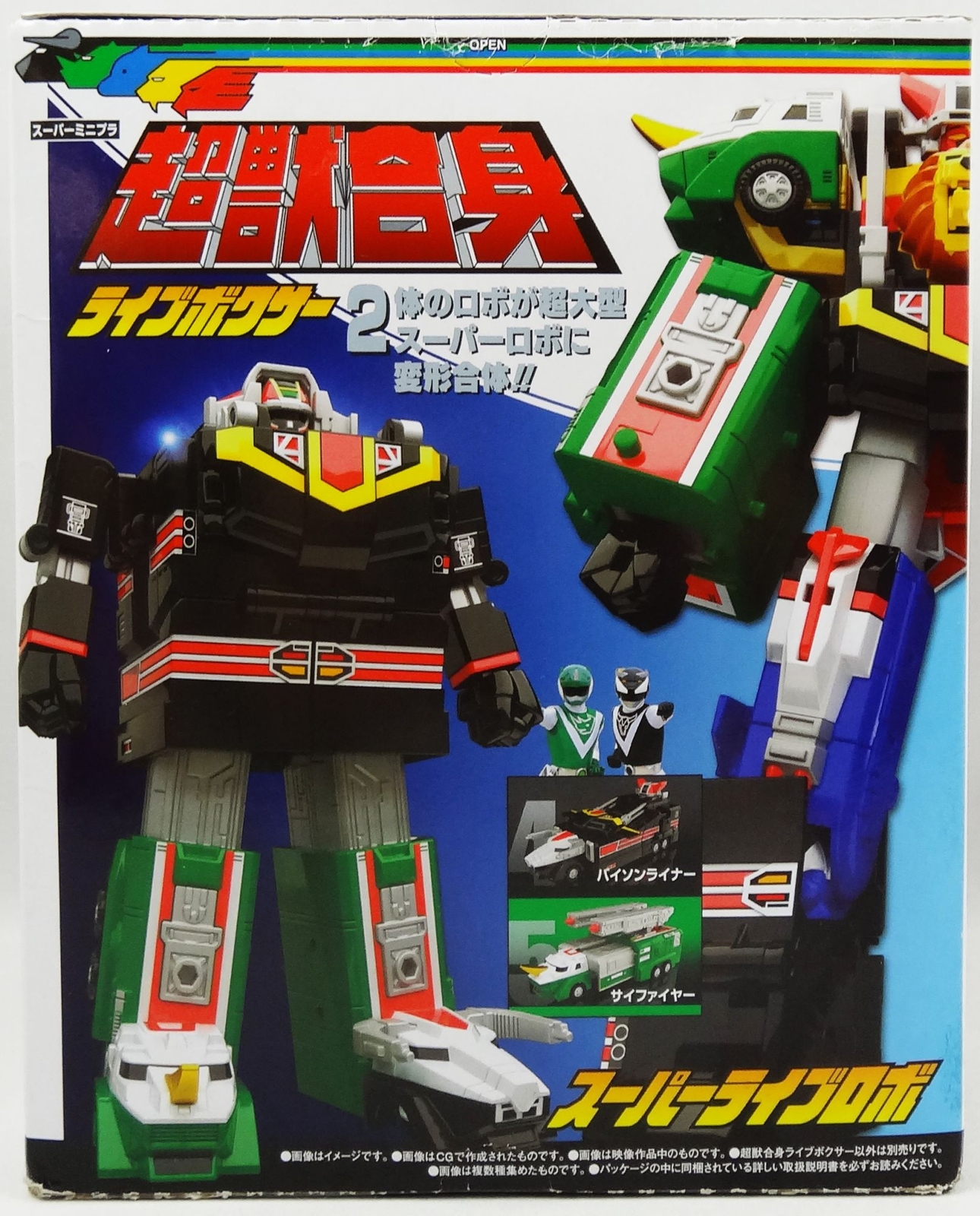 Bandai Live Boxer Choujuu Sentai Liveman Super Minipla MiniPla SMP  US Seller