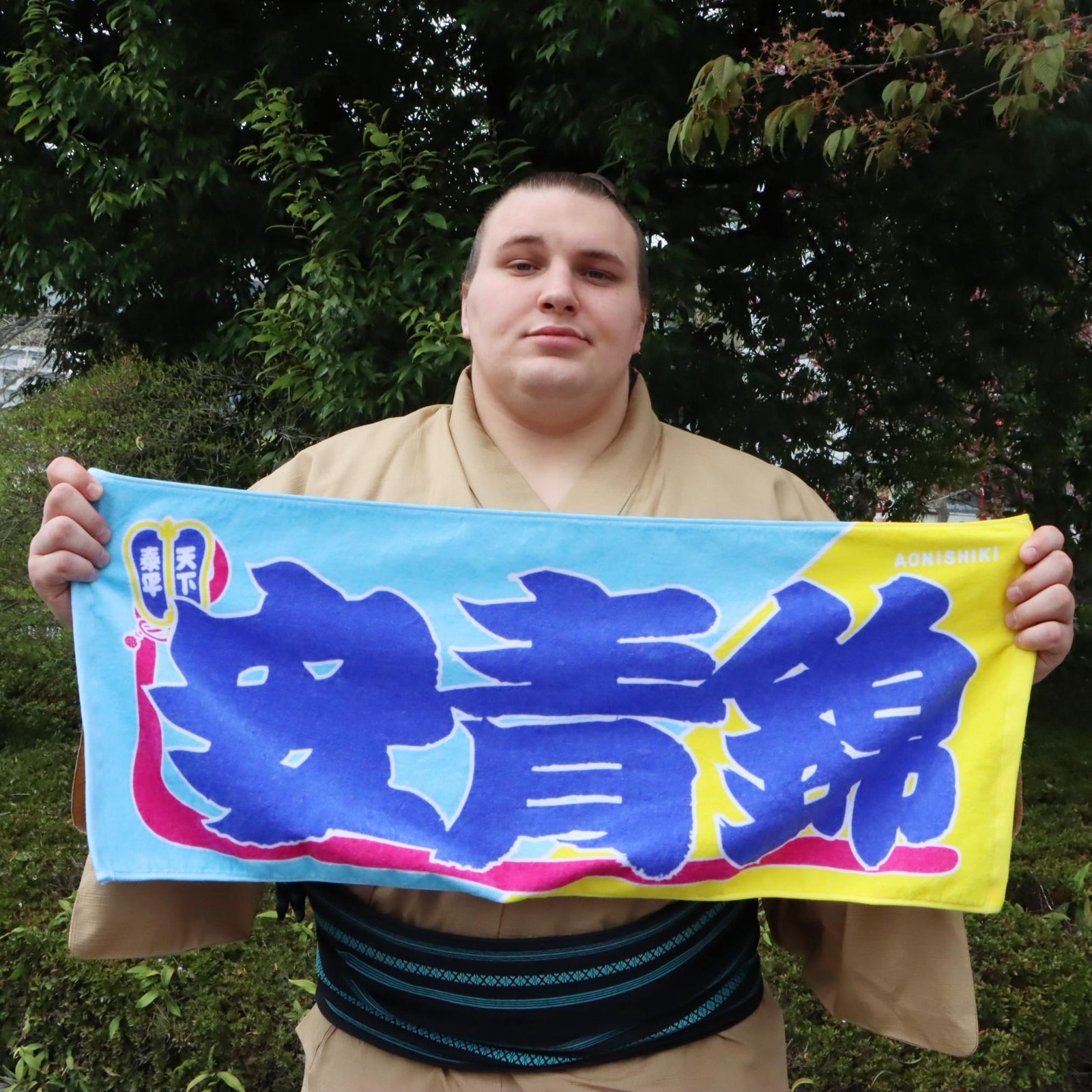 Aonishiki Nobori-Style Sumo Towel – Imabari Made Japanese Cotton Towel Japan Aonishiki Nobori-Style Sumo Towel – Imabari Made Japanese Cotton Towel Japan