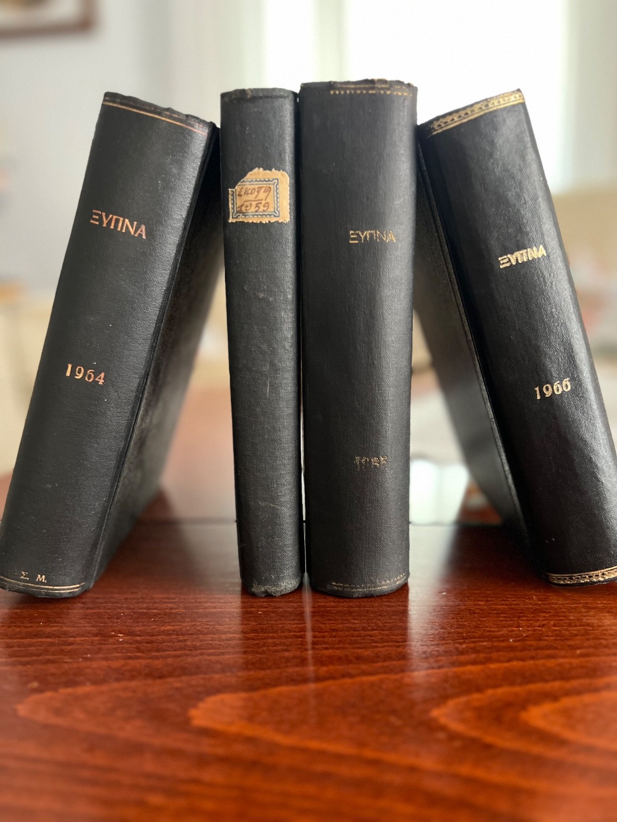 Watchtower Greek Bound volumes Awake 1964,1965,1966, Watchtower 1959 Watchtower Greek Bound volumes Awake 1964,1965,1966, Watchtower 1959