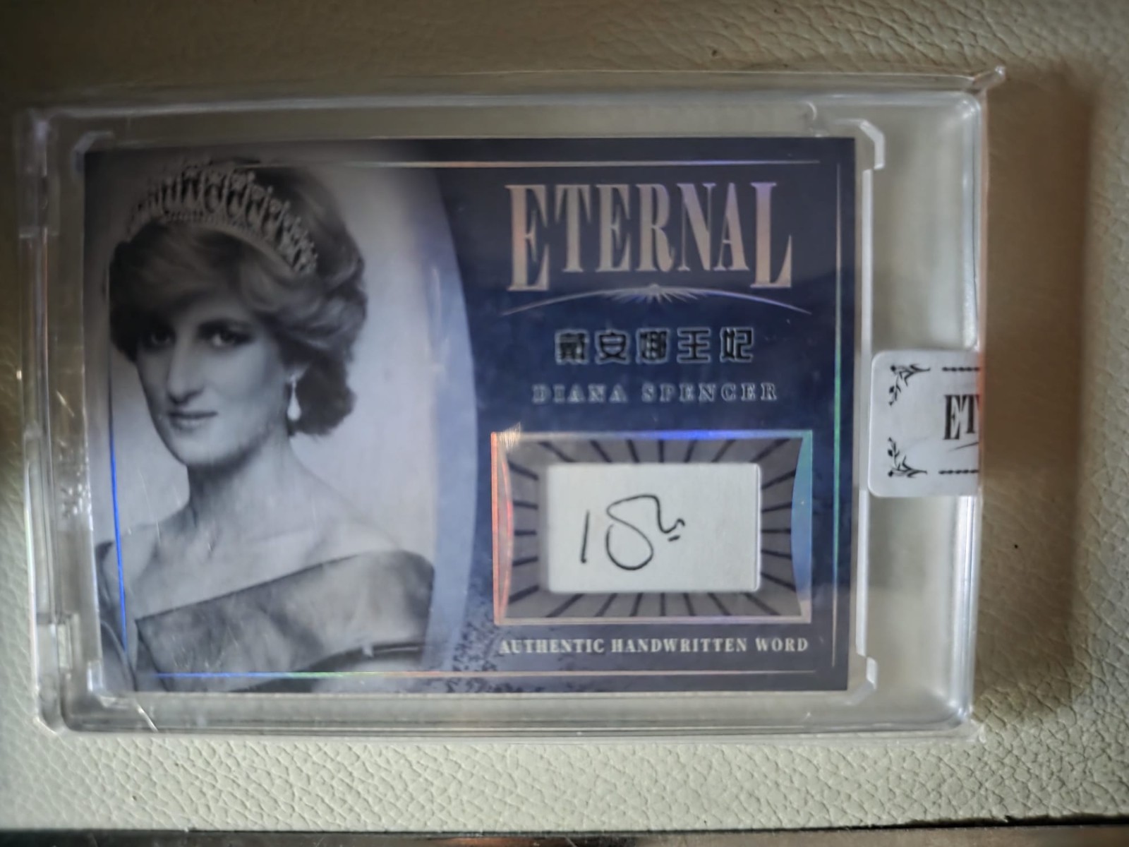 đź‘‘RARE Princess Diana 1/20 FIRST PRINT 2023 Eternal Cuts AUTHENTICđź‘‘ đź‘‘RARE Princess Diana 1/20 FIRST PRINT 2023 Eternal Cuts AUTHENTICđź‘‘
