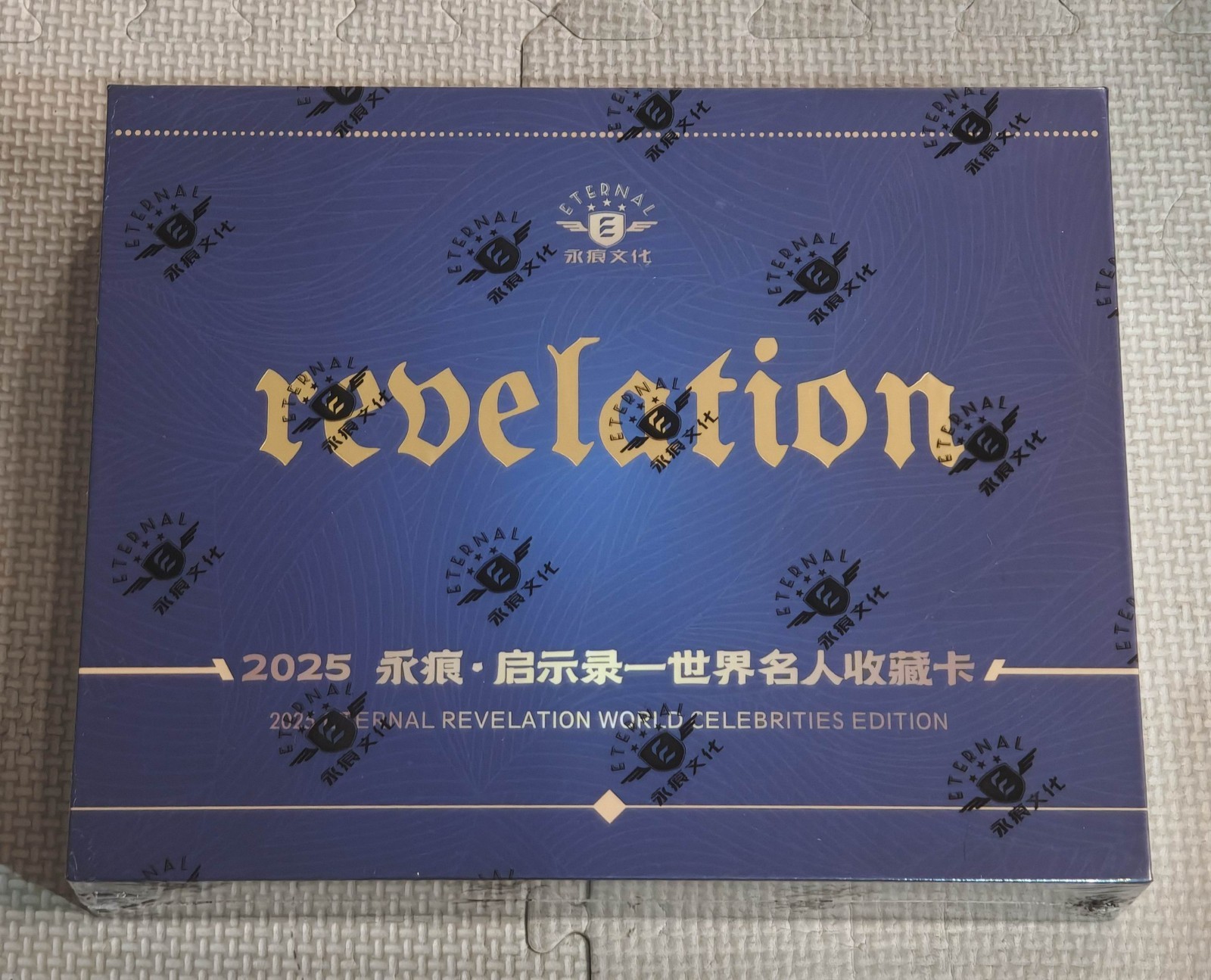 2025 ETERNAL Revelation World Celebrities Edition One Box (2 cards per Box) 2025 ETERNAL Revelation World Celebrities Edition One Box (2 cards per Box)