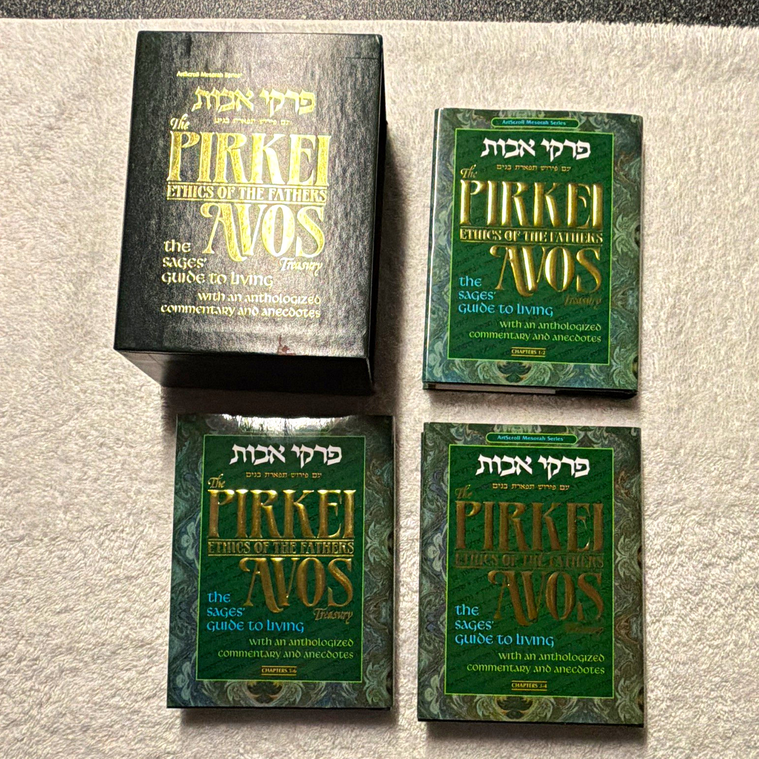 ArtScroll Mesorah Pirkei Avos: Ethics of the Fathers Judaism Book Set ArtScroll Mesorah Pirkei Avos: Ethics of the Fathers Judaism Book Set