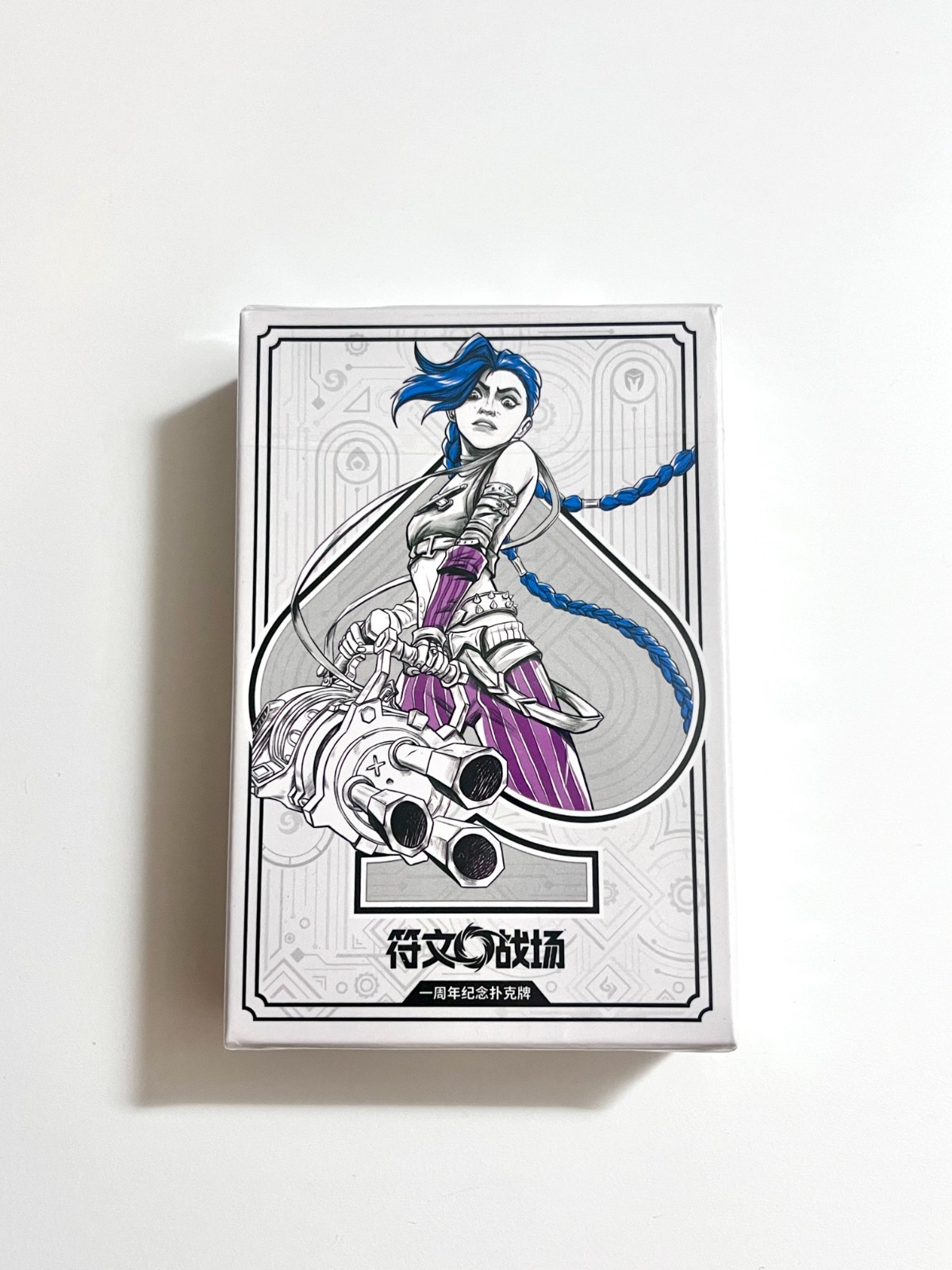 Riftbound Chinese 1st Promo Playing Poker Card Sealed In Stock (US Seller) Riftbound Chinese 1st Promo Playing Poker Card Sealed In Stock (US Seller)