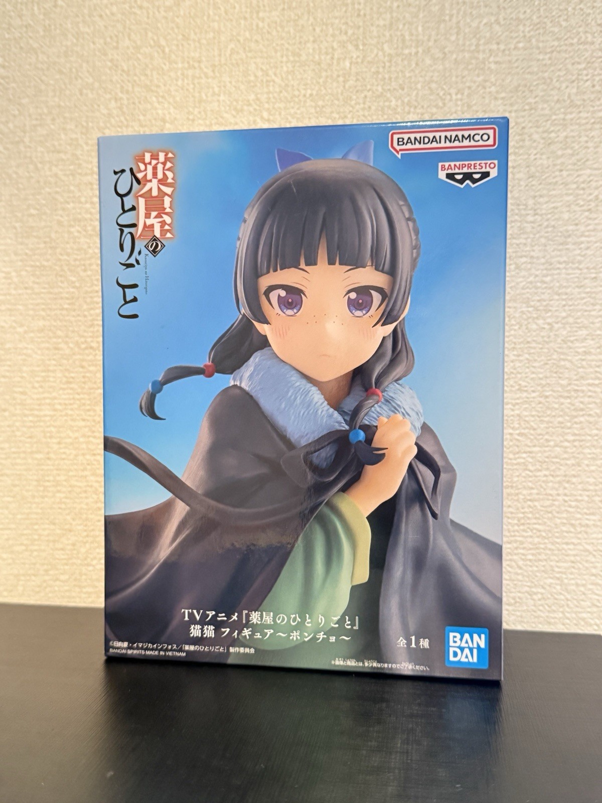 The Apothecary Diaries Maomao Figure Poncho Ver Banpresto Bandai Official Japan
