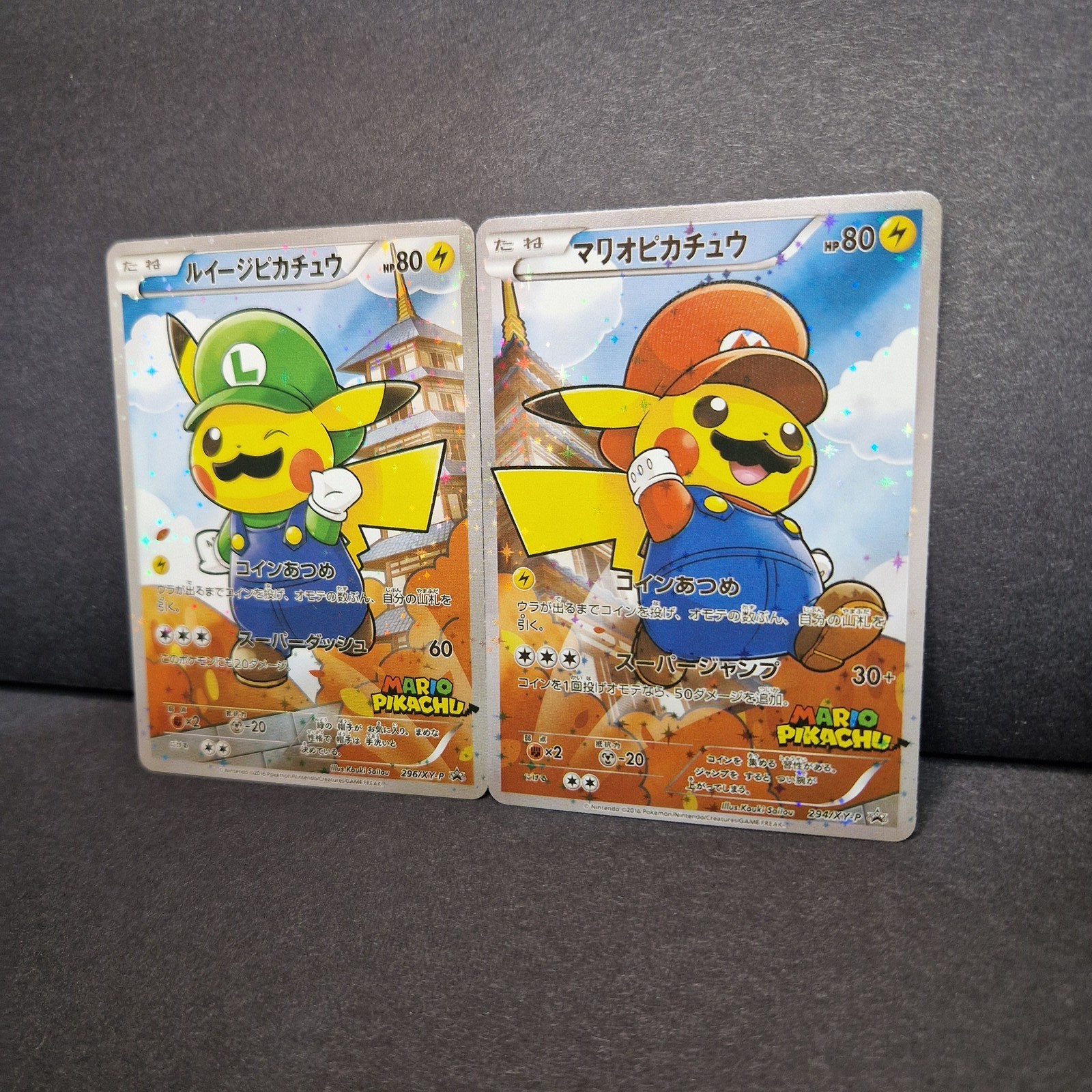 Pikachu Pokemon Luigi Mario Holo Cosplay 2 Card Set