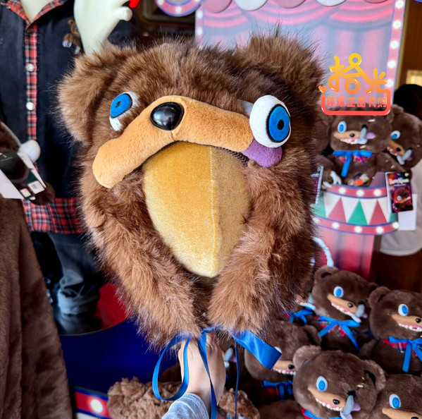 2026 Universal Studios Halloween Hamikuma Bear Cartoon Plush Hat New 2026 Universal Studios Halloween Hamikuma Bear Cartoon Plush Hat New