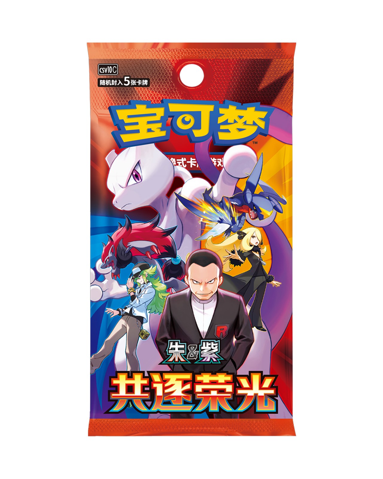 Pre Sale Pokemon S-Chinese The Glory of Team Rocket CSV10C Slim/Jumbo Box Sealed Pre Sale Pokemon S-Chinese The Glory of Team Rocket CSV10C Slim/Jumbo Box Sealed