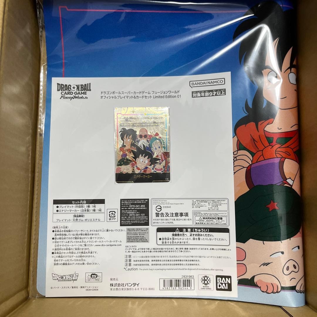 Dragon Ball Super Official Fusion World Playmat & Energy Marker Limited Set Dragon Ball Super Official Fusion World Playmat & Energy Marker Limited Set